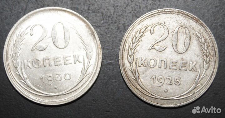 Монеты серебро