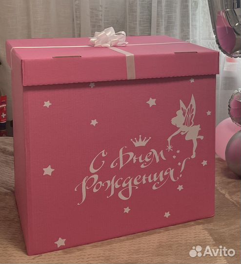 Коробка-сюрприз, коробка для шаров