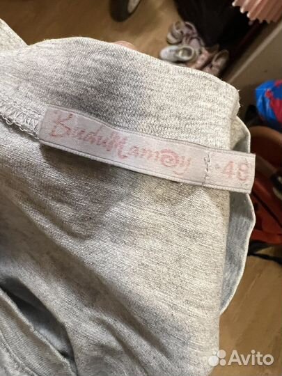 Вещи для беременных пакетом