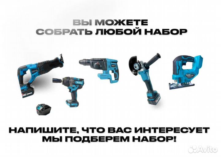 Циркулярная пила makita