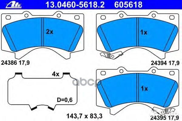 Тормозные колодки 13.0460-5618.2 Ate