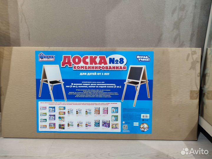 Доска для рисования