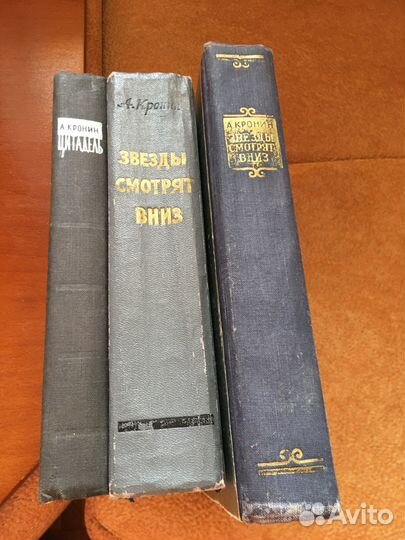 Книги Кронина разных годов выпуска