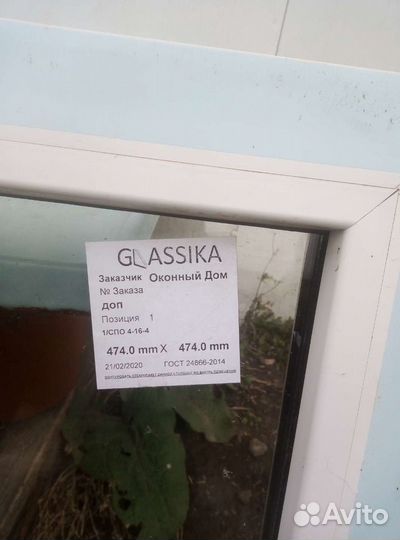 Пластиковое окно