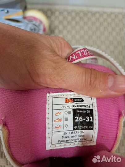 Роликовые коньки детские раздвижные