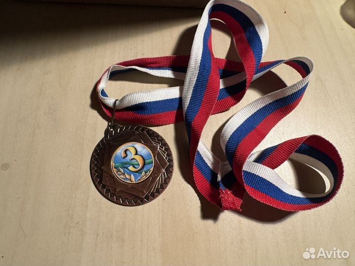 Медаль