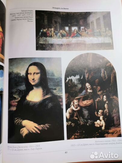 Книга Эпоха Возрождения