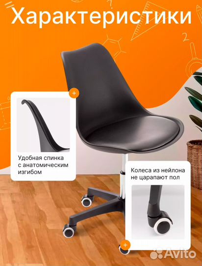 Компьютерное кресло бу