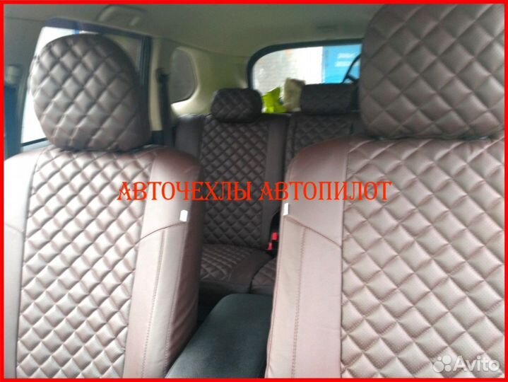 Чехлы Автопилот Mitsubishi Outlander 3 из экокожи