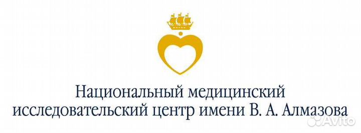 Уборщица (к) в больницу