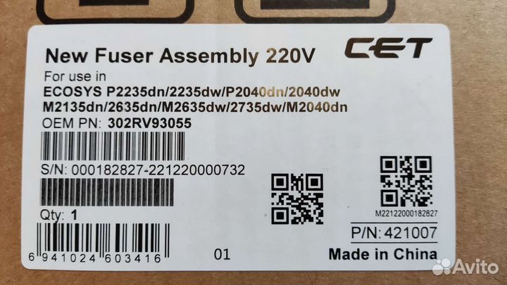 Печка термоблок FK-1150