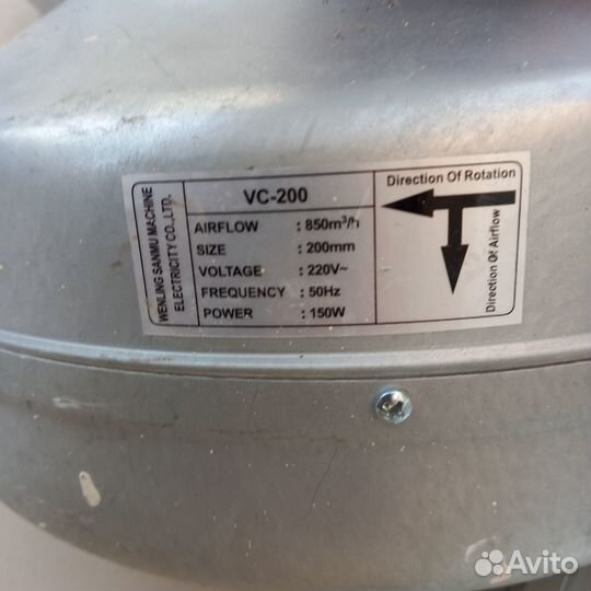 Канальный вентилятор 315мм 200мм 100мм