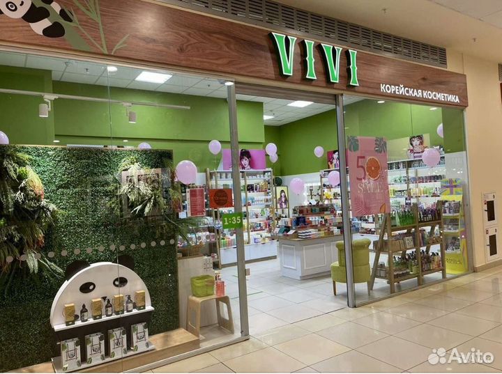 Продавец консультант в магазин корейской косметики