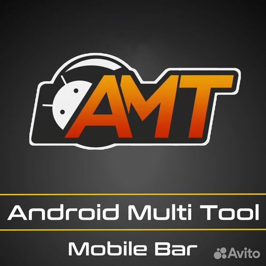 Android multi tool AMT
