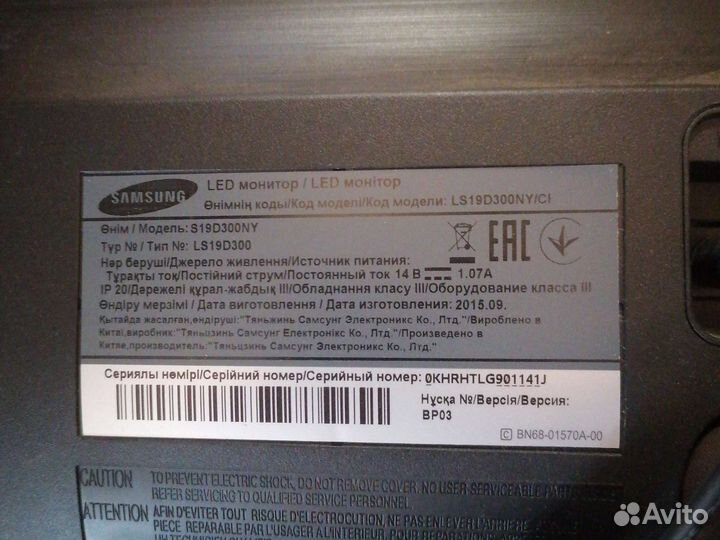 Монитор samsung 19 дюймов широкоформат