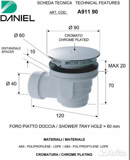 Daniel Docce Сифон для д/поддона со сливным отверстием диам. 60 мм, хром