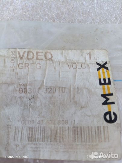 Кольцо уплотнительное масл. фильтра АКПП Toyota