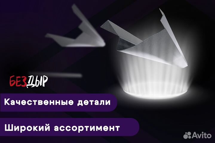 Кузовной порог Ford Explorer 5 Y502 левый