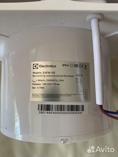 Вентилятор Electrolux Magic eafm-150