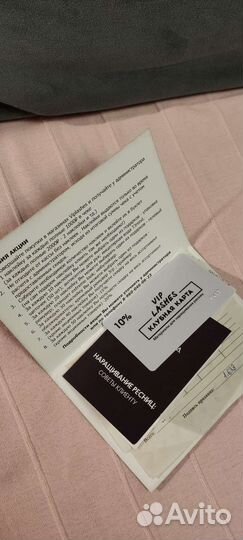 Набор для наращивания ресниц бу