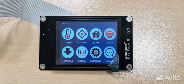 Сенсорный экран MKS Robin TFT V2.0