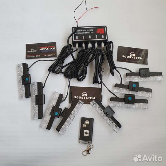 Стробоскопы синие в решетку радиатора