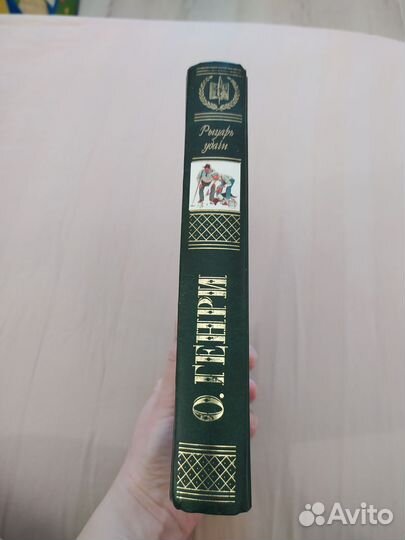 О генри Рыцарь Удачи