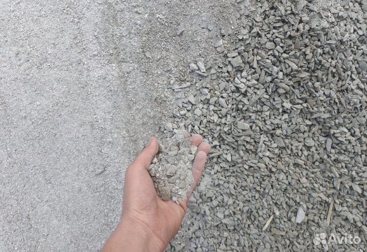 Скала, Отсев, Щебень 20/40 с Доставкой