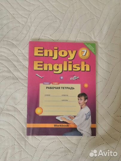 Книги английского языка