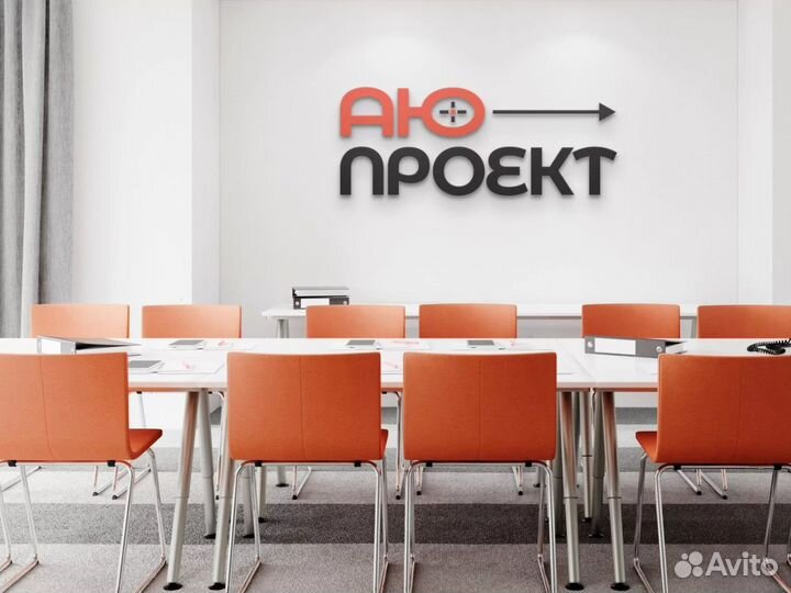 Проектирование системы автоматизации. С гарантией