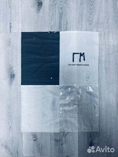 Зип лок пакеты