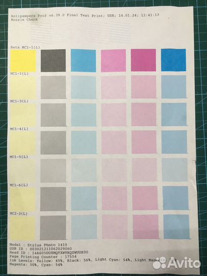 Фотопринтер Epson 1410