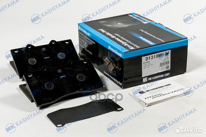 Колодки тормозные дисковые D1318MH D1318MH MK