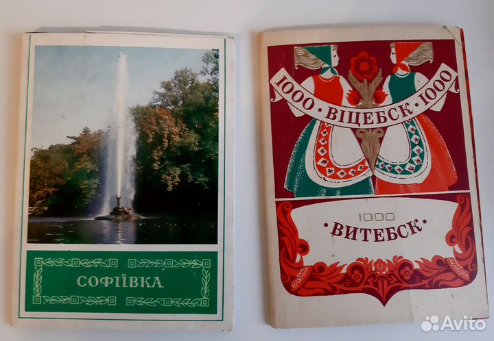 Наборы открыток СССР города