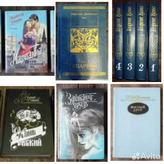 Книги литература разные