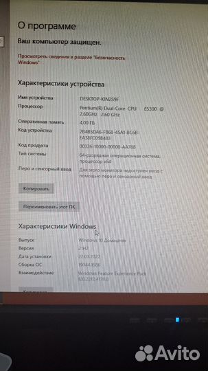Системный блок для работы
