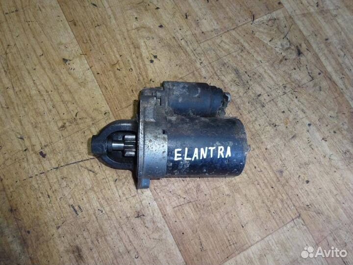 Стартер Hyundai Elantra 2000-2006