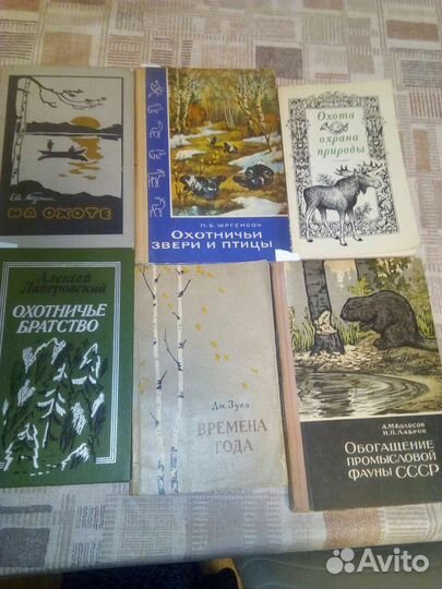 Книги охота редкие