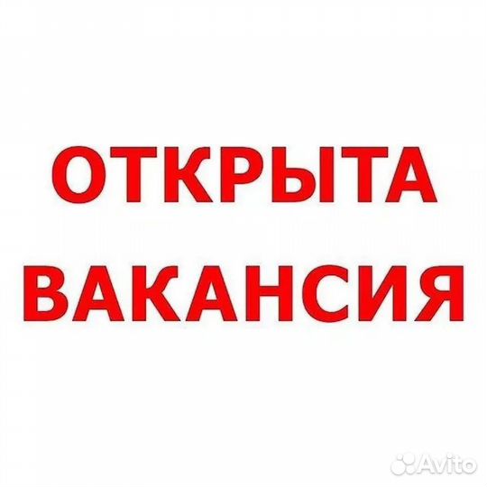 Сортировщик на склад/вахта