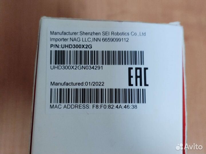 Тв приставка