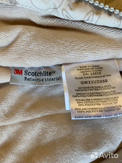 Комбинезон демисезонный 68