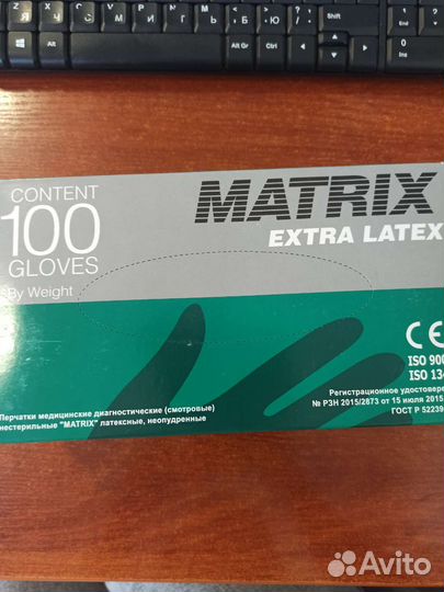 Перчатки медицинские латексные L и XL