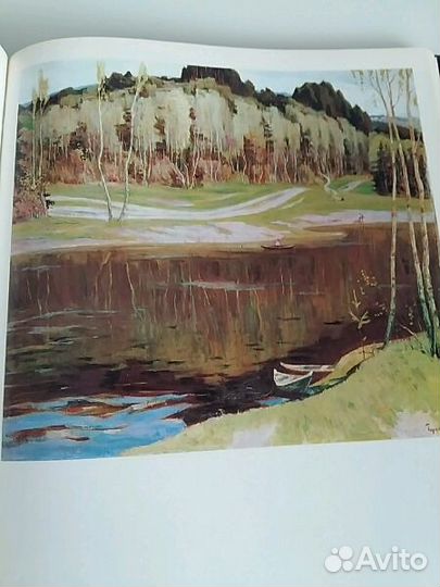 Белорусская Советская живопись