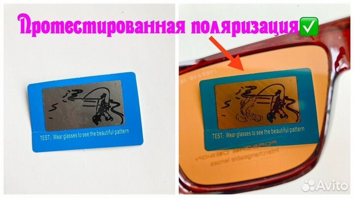 Очки Porsche Design поляризационные коричневые