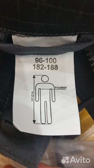 Костюм мужской рабочий летний спецодежда