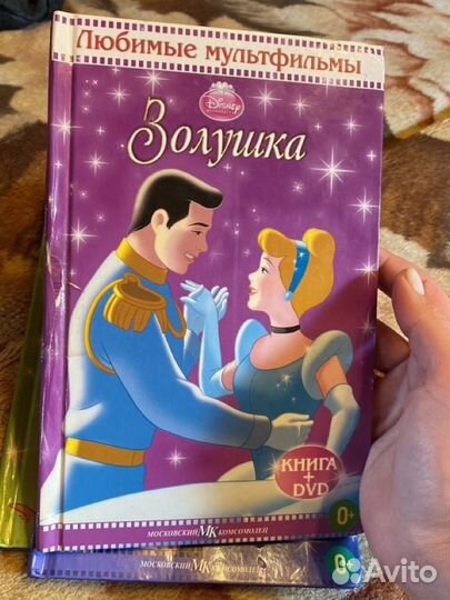 Книги Disney 