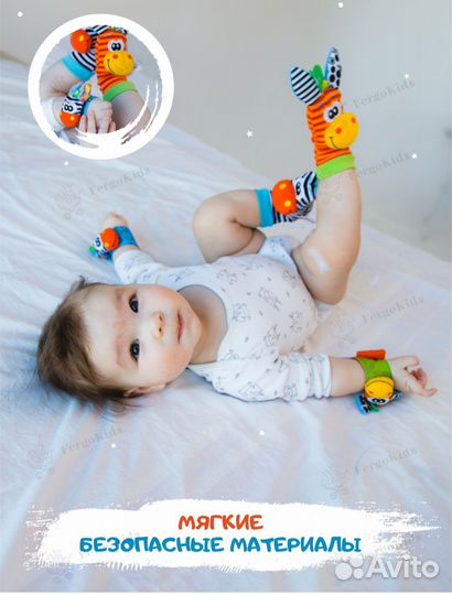 Развивающие игрушки Fergio Kids