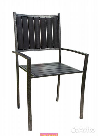 Садовый Набор мебели Гамма-800 для дачи