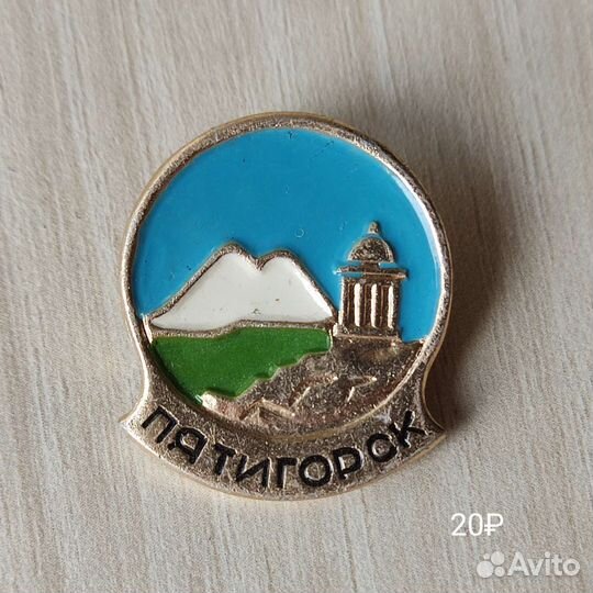 Значки СССР Ленин