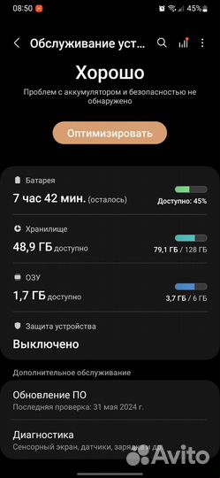 Samsung Galaxy M31, 6/128 ГБ